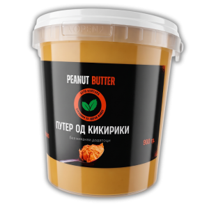 Путер од кикирики, 250/900 гр