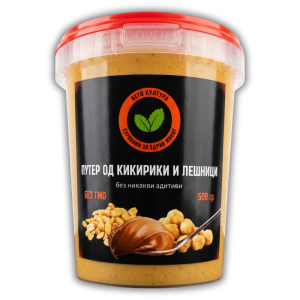 Путер од кикирики и лешници, 250/500 гр