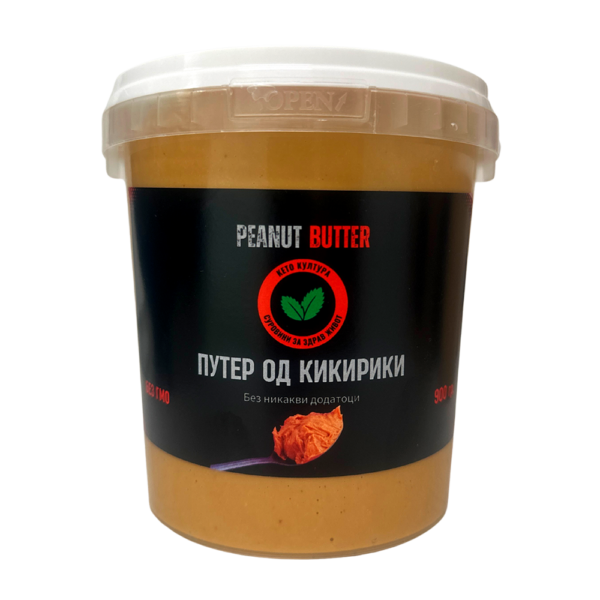 Путер од кикирики, 900гр