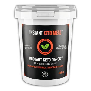 Инстант кето оброк - Кето култура